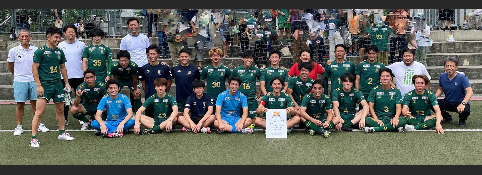 京都フットボール連盟 official site