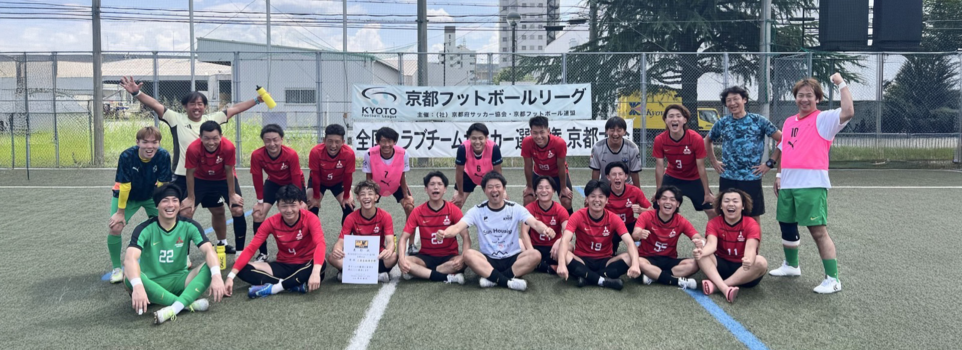 京都フットボール連盟 official site