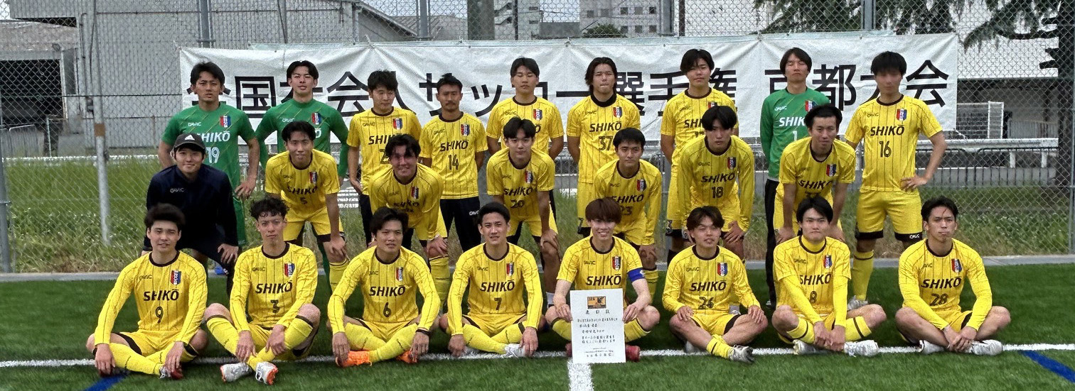 京都フットボール連盟 official site